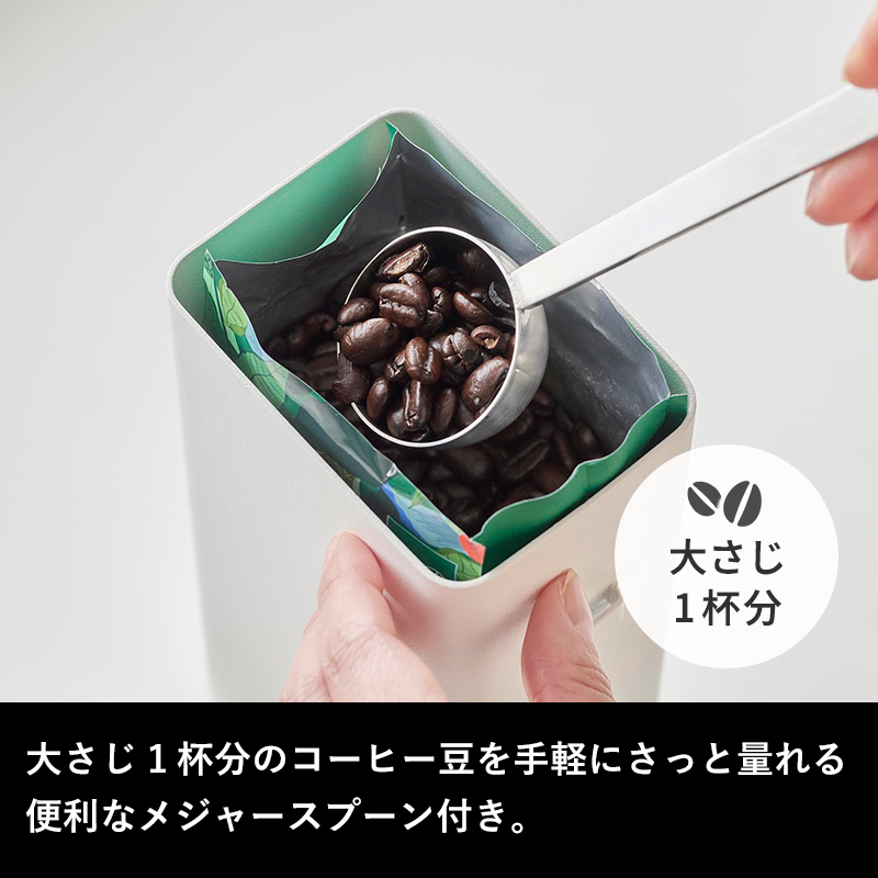 tower 山崎実業 袋ごとコーヒー豆収納ケース タワー スプーン付き 公式