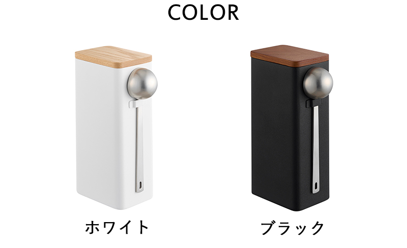 tower 山崎実業 袋ごとコーヒー豆収納ケース タワー スプーン付き 公式
