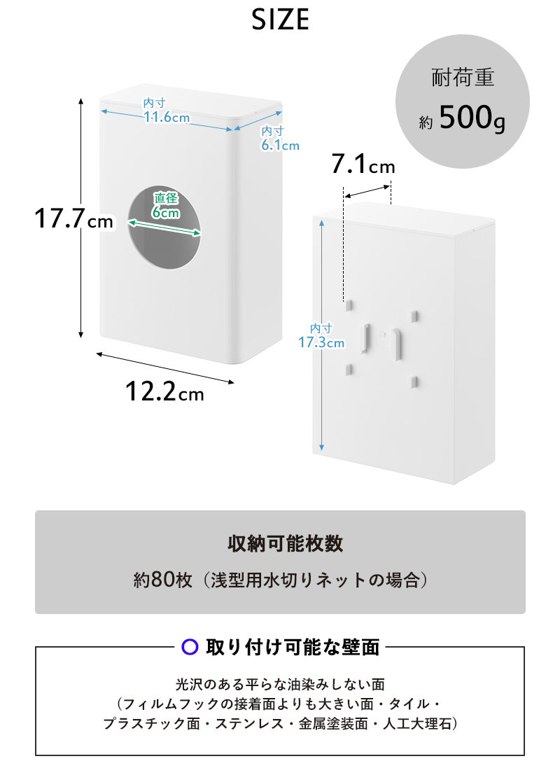 tower 山崎実業 フィルムフック水切りネットホルダー タワー 公式 排水