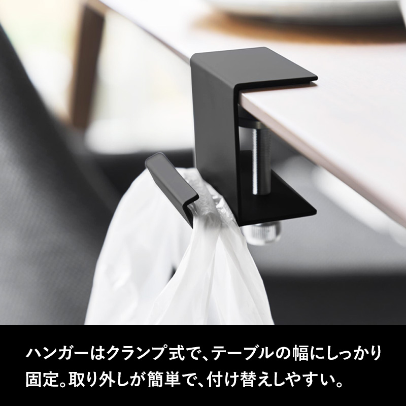 tower 特典付 山崎実業 テーブル横レジ袋ハンガー タワー 公式 ゴミ箱
