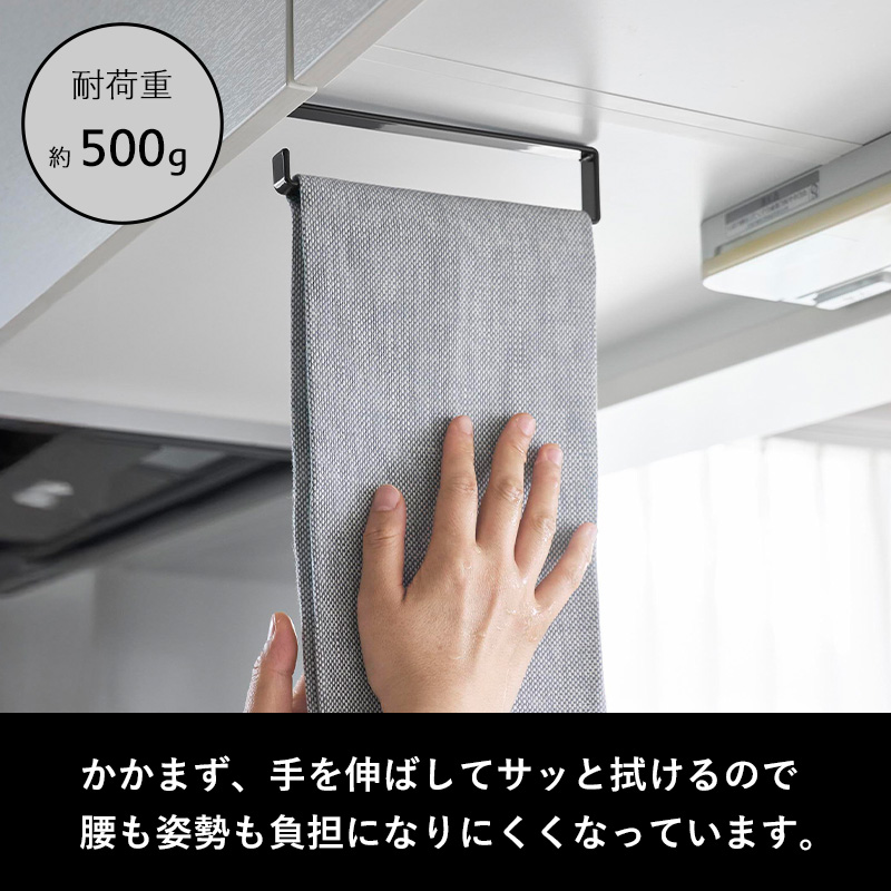 tower 特典付 山崎実業 戸棚下タオルハンガー タワー スリム タオル