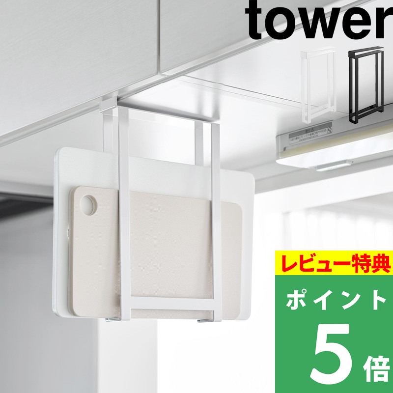 �R����� �˒I���܂Ȕz���_�[ �^���[ �X���� tower �܂Ȕ� �܂Ȕ��� �܂ȔX�^���h �g���[ �g���C ���~ ���[ �� �� 10503 10504 ���� �V���i ��̓�