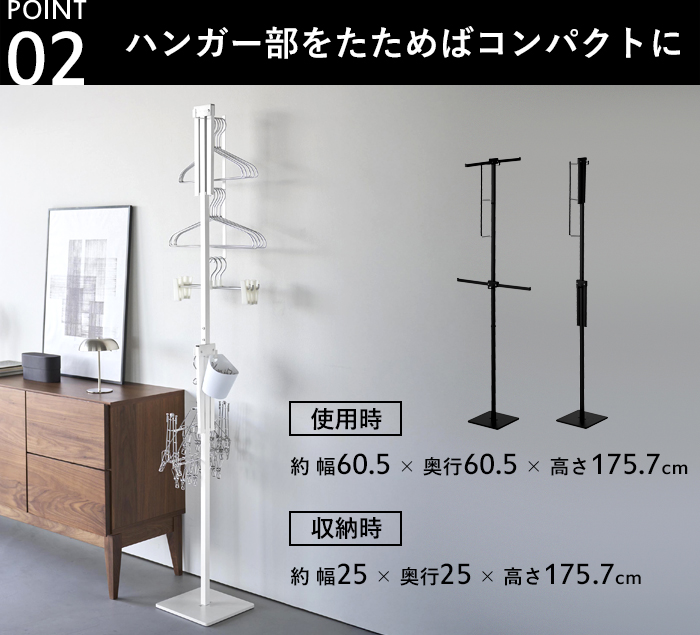 tower 豪華2大特典 山崎実業 折り畳み室内物干し タワー スリム 公式