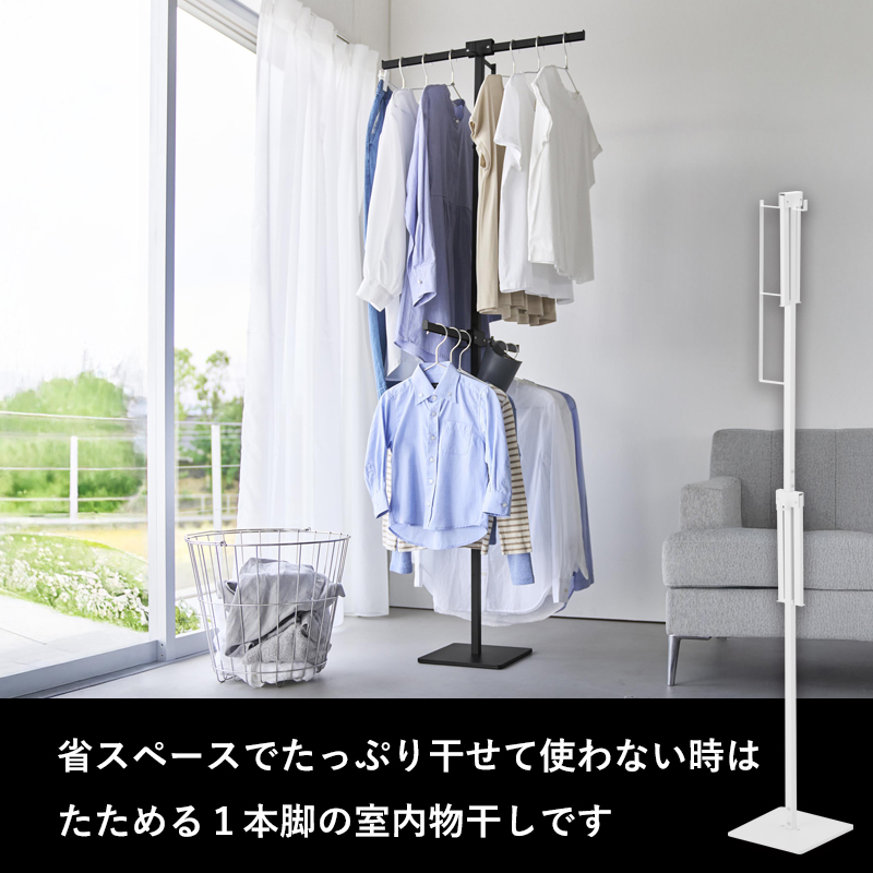 tower 豪華2大特典 山崎実業 折り畳み室内物干し タワー スリム 公式