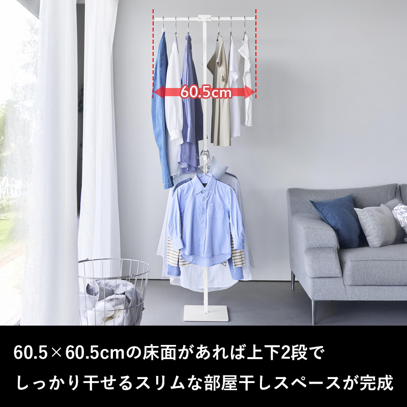 tower 豪華2大特典 山崎実業 折り畳み室内物干し タワー スリム 公式