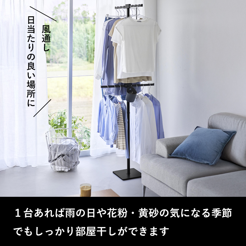 【在庫処分】山崎実業(Yamazaki) 折り畳み 室内物干し ブラック 使用時 Amazon.co.jp : 山崎実業(Yamazaki) 折り畳み 室内物干し 2連 ブラック