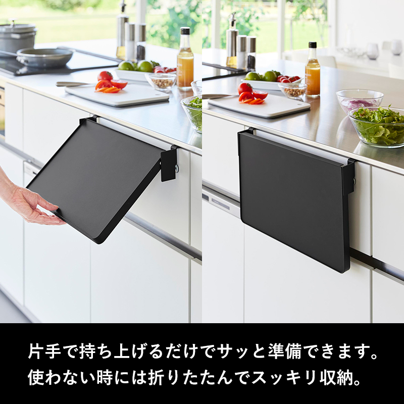 tower 特典付 山崎実業 シンク扉折り畳み棚 タワー 公式 折りたたみ式