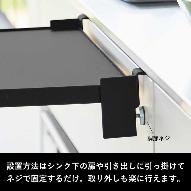 tower 特典付 山崎実業 シンク扉折り畳み棚 タワー 公式 折りたたみ式