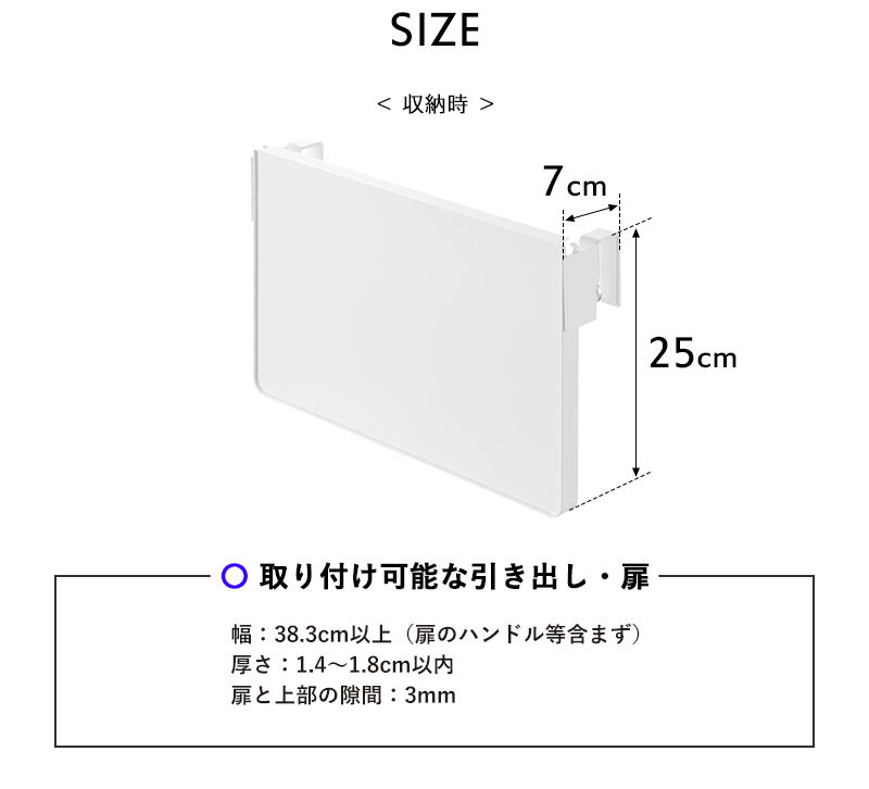 tower 特典付 山崎実業 シンク扉折り畳み棚 タワー 公式 折りたたみ式