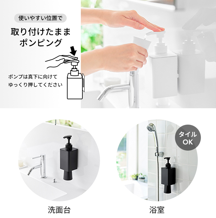 tower 山崎実業 フィルムフックマウスウォッシュディスペンサー＆ミニ