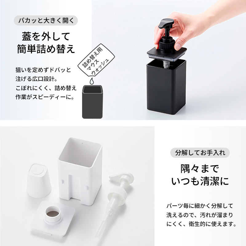 tower 山崎実業 フィルムフックマウスウォッシュディスペンサー＆ミニ