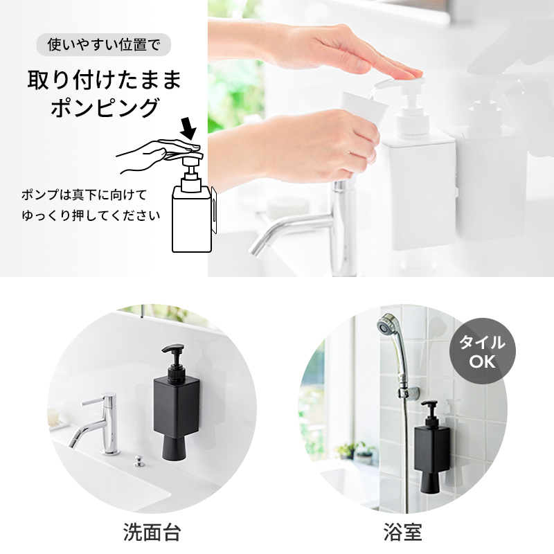 tower 山崎実業 フィルムフックマウスウォッシュディスペンサー＆ミニ