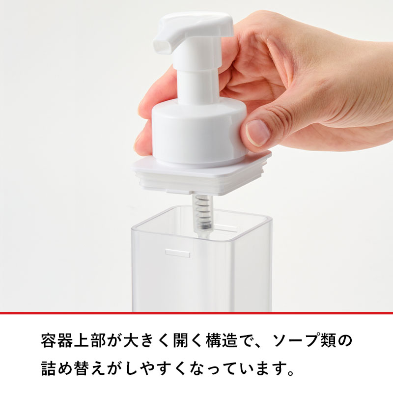 山崎実業 特典付 シンクカゴに入るスリムディスペンサー プレート 泡
