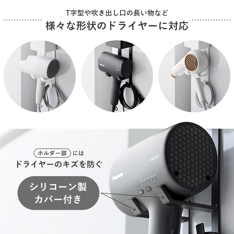 tower 特典付 山崎実業 マグネットドライヤー＆ヘアーアイロンホルダー