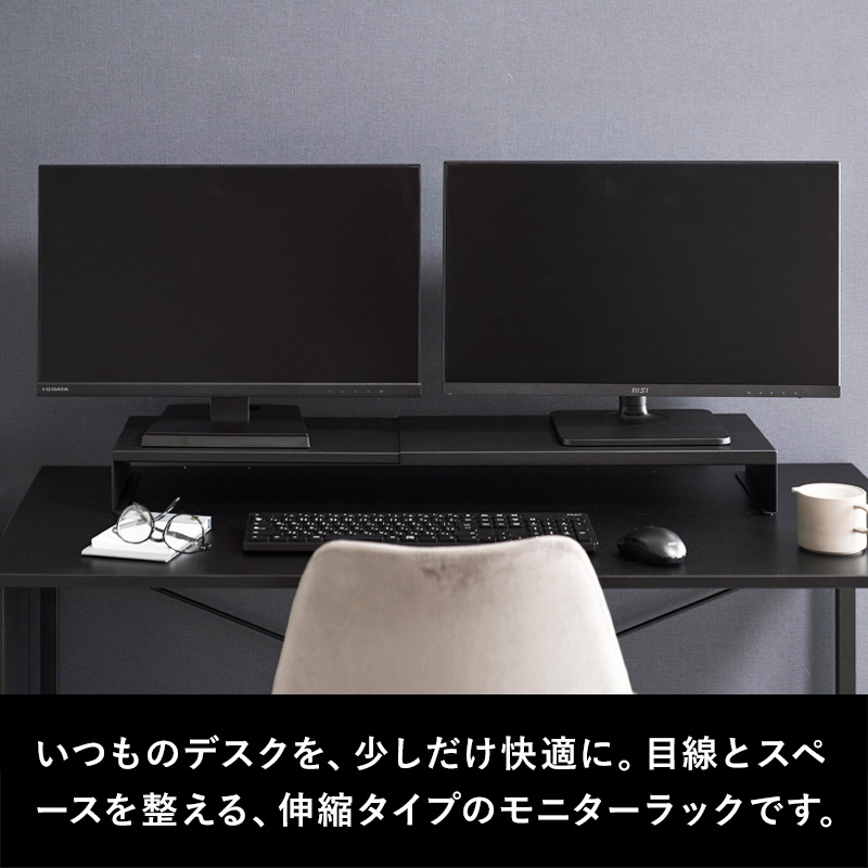 tower 特典付 山崎実業 伸縮ゲーミングモニターラック タワー 公式