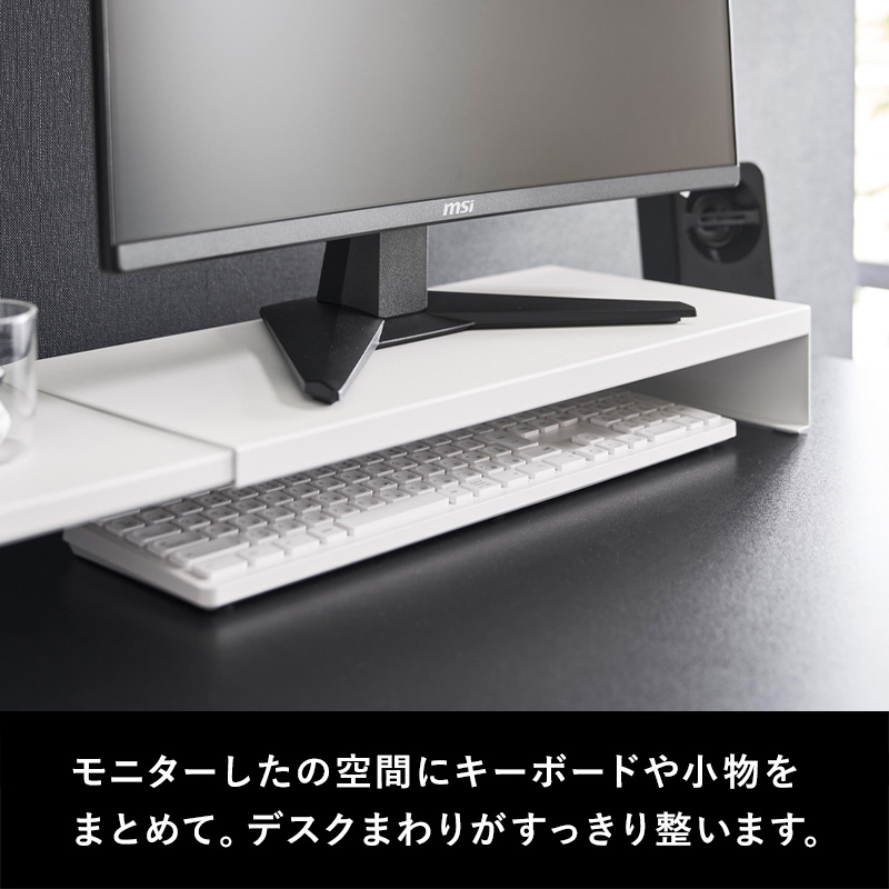 tower 特典付 山崎実業 伸縮ゲーミングモニターラック タワー 公式 tower 特典付 山崎実業 伸縮ゲーミングモニターラック タワー 公式