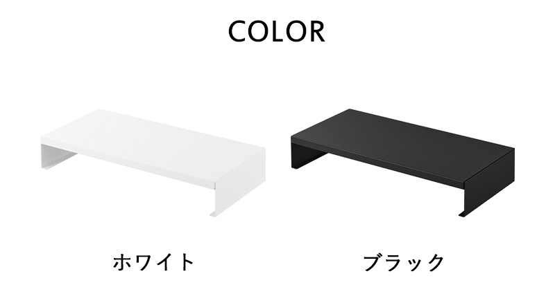 tower 特典付 山崎実業 伸縮ゲーミングモニターラック タワー 公式
