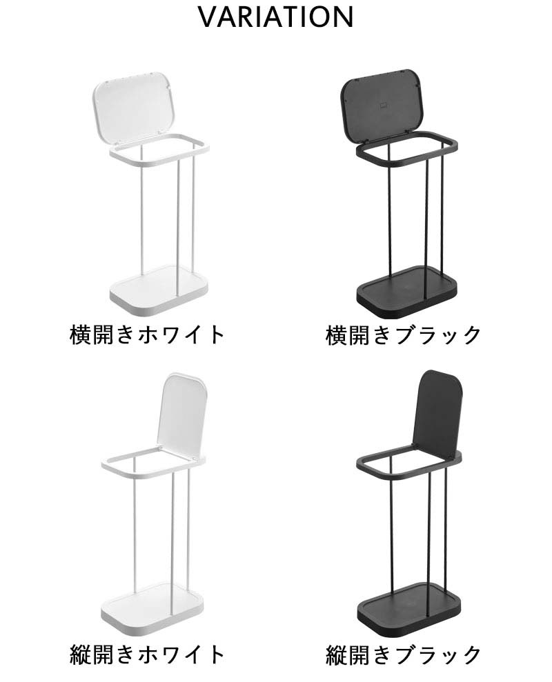 山崎実業 特典付 キャスター付き分別ゴミ袋ホルダー ルーチェ 横開き