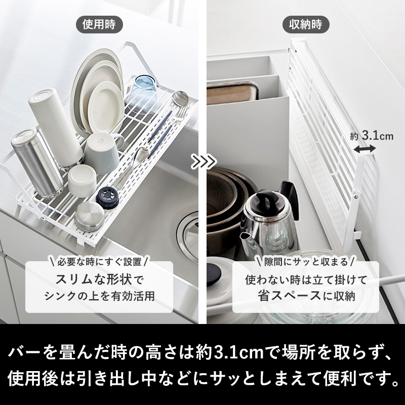 省スペース コンパクト 水切りラック 水切りトレー 人気✨️仕切り付き 収納 珪藻土トレー付き 幅57cm スリム 水切りラック 特典付き KAWAKI 衛生 キッチン収納・ラック