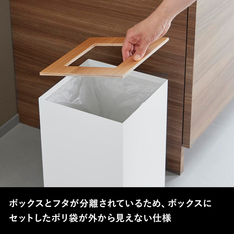 コロコロクリリン　ゴミ箱　ルームボックス RIN（山崎実業） 特典付 山崎実業 トラッシュカン リン 角型 14L RIN