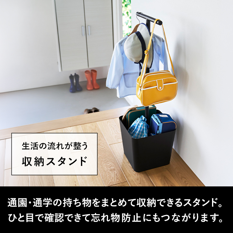 特典付 山崎実業 収納付きランドセルスタンド タワー ホワイト ブラック 10598 10599 公式 山崎実業 YAMAZAKI 新商品の画像