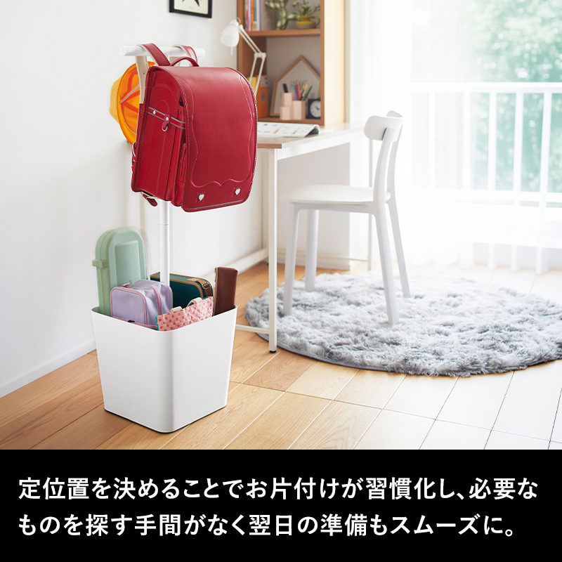 特典付 山崎実業 収納付きランドセルスタンド タワー ホワイト ブラック 10598 10599 公式 山崎実業 YAMAZAKI 新商品の画像
