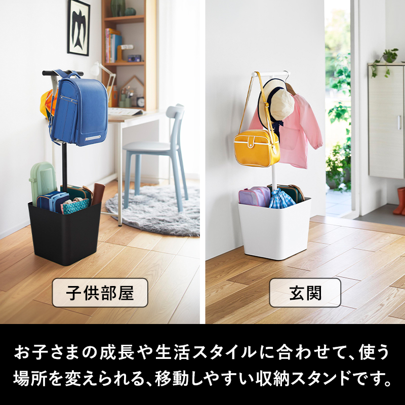 特典付 山崎実業 収納付きランドセルスタンド タワー ホワイト ブラック 10598 10599 公式 山崎実業 YAMAZAKI 新商品の画像