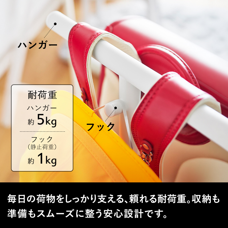 特典付 山崎実業 収納付きランドセルスタンド タワー ホワイト ブラック 10598 10599 公式 山崎実業 YAMAZAKI 新商品の画像