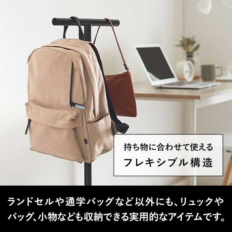 特典付 山崎実業 収納付きランドセルスタンド タワー ホワイト ブラック 10598 10599 公式 山崎実業 YAMAZAKI 新商品の画像