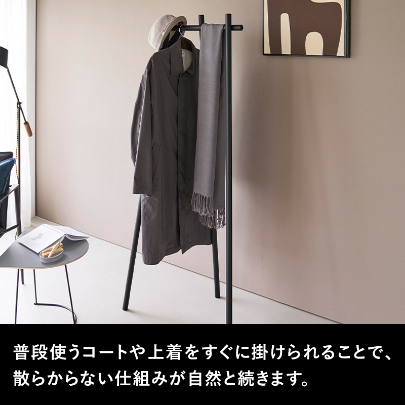 山崎実業 フック付きコートハンガー タワー 公式 tower 10600 10601 ホワイト ブラック コートハンガー スタンドハンガー ハンガーラック 上着掛け 洋服掛け 見せる収納 かばん 帽子 コート 掛け 新生 Yamazaki - 山崎実業 フック付きコートハンガー タワー 公式 tower