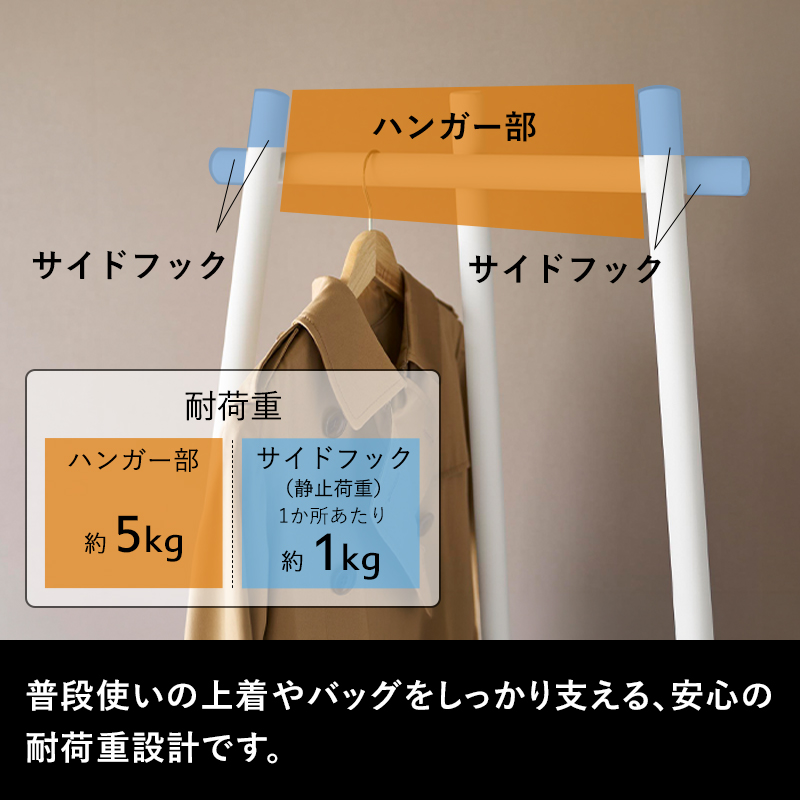 tower 特典付 山崎実業 フック付きコートハンガー タワー ハンガー