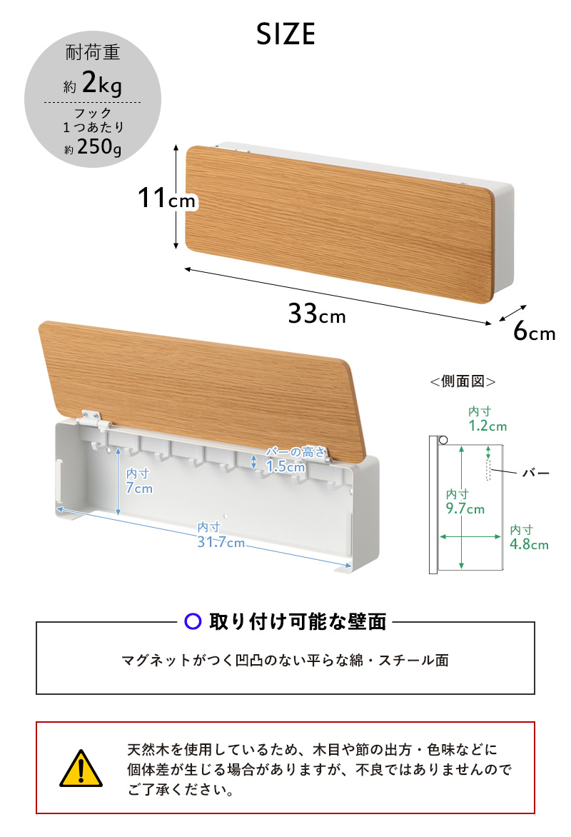 RIN（山崎実業） 特典付 山崎実業 マグネットキーフック リン ロング