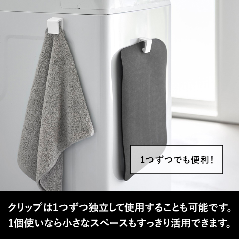 tower 特典付 山崎実業 マグネットバスマット＆タオルホルダー タワー