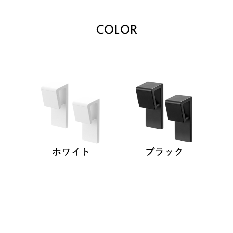 tower 特典付 山崎実業 マグネットバスマット＆タオルホルダー タワー
