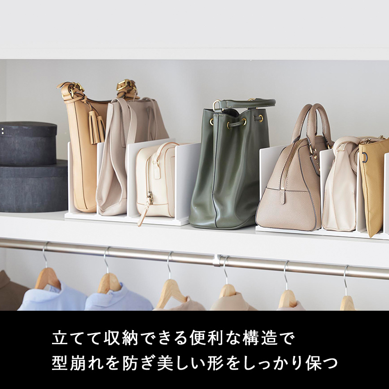 tower 特典付 山崎実業 幅調節バッグスタンド タワー 収納ラック