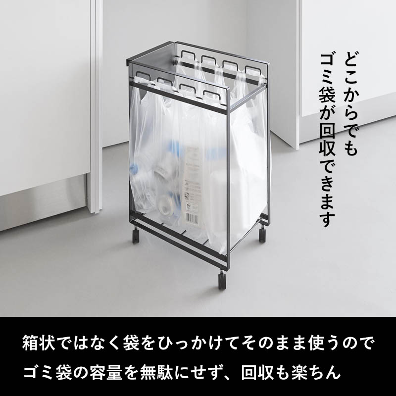 tower 特典付 山崎実業 目隠し分別ダストワゴン タワー 4分別 分別