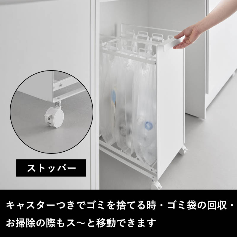 tower 特典付 山崎実業 目隠し分別ダストワゴン タワー 4分別 分別