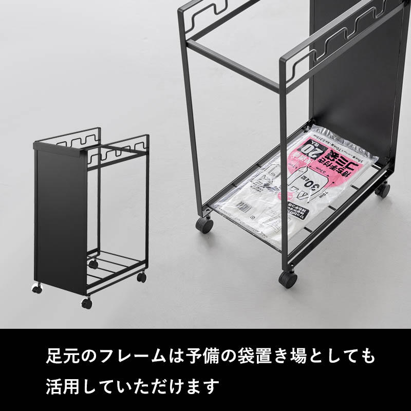 tower 特典付 山崎実業 目隠し分別ダストワゴン タワー 4分別 分別