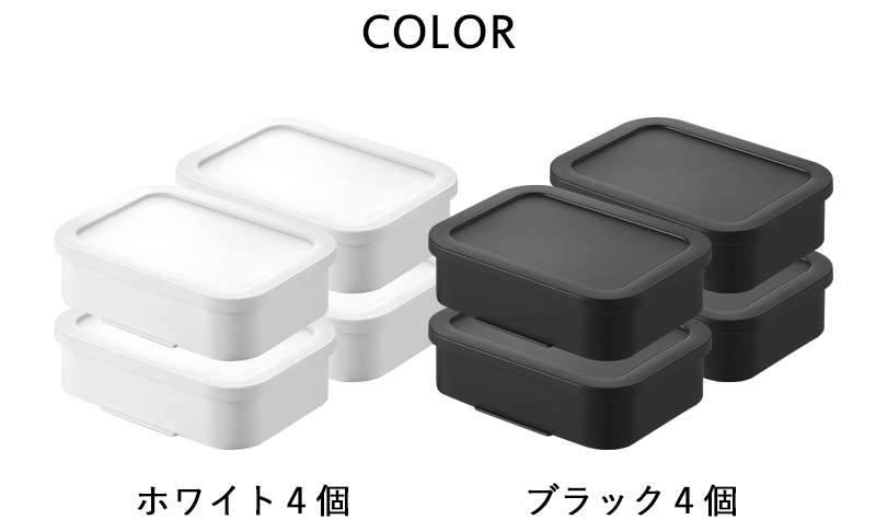 tower 特典付 山崎実業 温まりやすい立つ冷凍ごはん容器 L タワー 4個