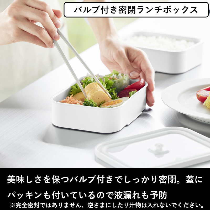 tower 特典付 山崎実業 冷凍ごはん容器＆バルブ付き密閉ランチボックス