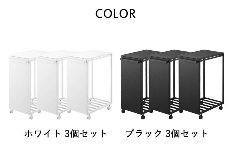 tower 特典付 山崎実業 スリム蓋付き目隠しダストワゴン タワー 45L 2