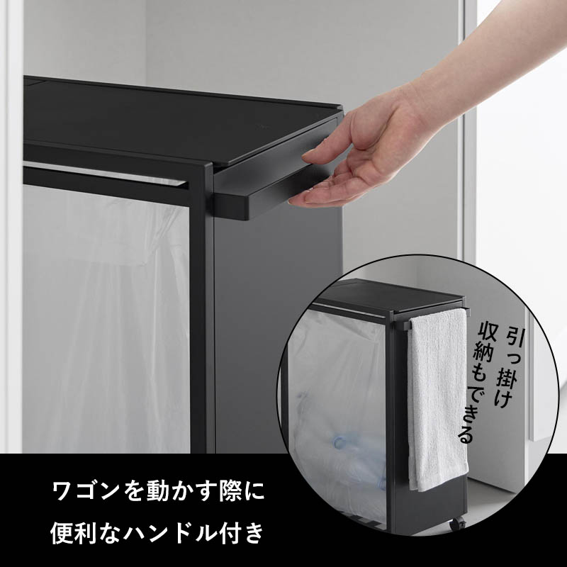 tower 特典付 山崎実業 スリム蓋付き目隠しダストワゴン タワー 45L