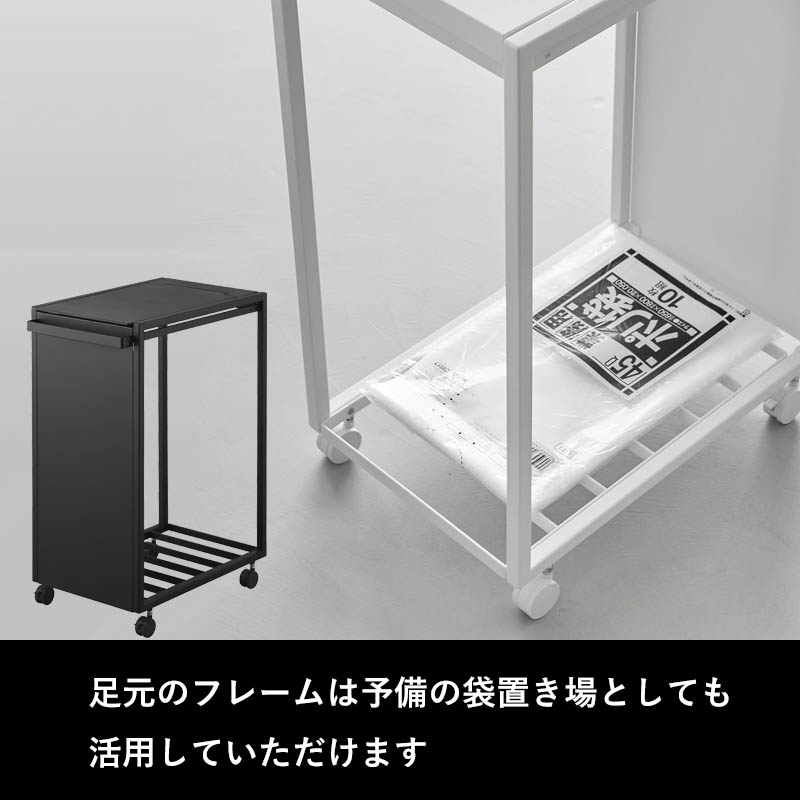 tower 特典付 山崎実業 スリム蓋付き目隠しダストワゴン タワー 45L 2