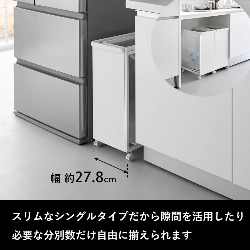 tower 特典付 山崎実業 スリム目隠しダストワゴン タワー 45L ごみ箱