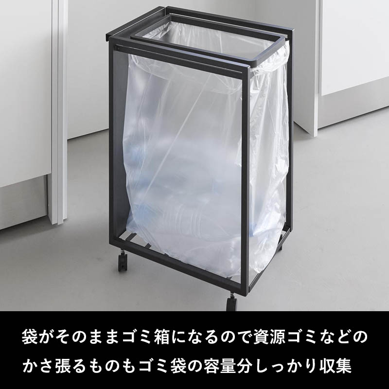 tower 特典付 山崎実業 スリム目隠しダストワゴン タワー 45L ごみ箱