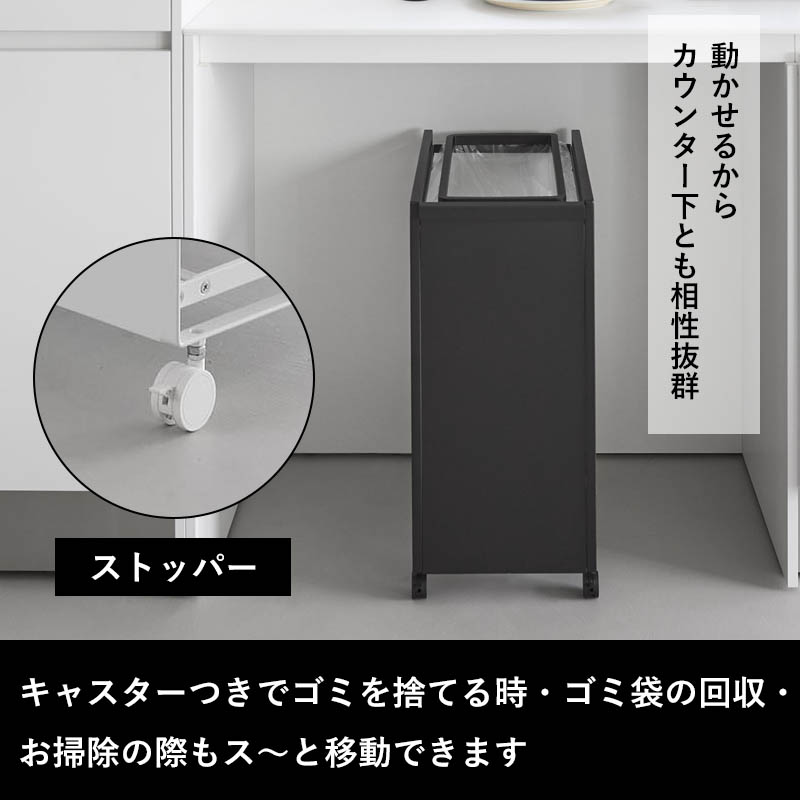 tower 特典付 山崎実業 スリム目隠しダストワゴン タワー 45L ごみ箱