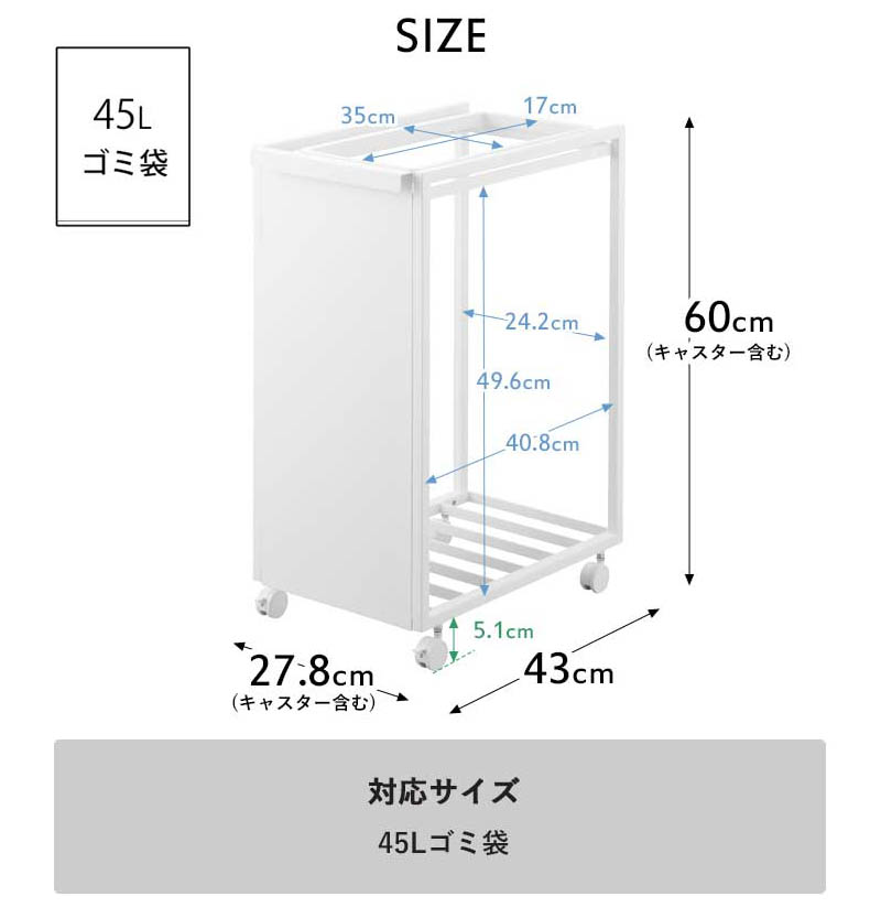 tower 特典付 山崎実業 スリム目隠しダストワゴン タワー 45L 3個