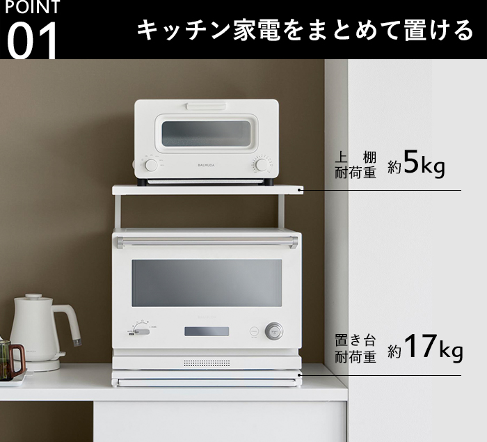 tower 特典付 山崎実業 スライドテーブル付きキッチン家電下ラック