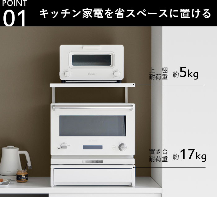 tower 山崎実業 引き出し付きキッチン家電下ラック タワー 2段 公式