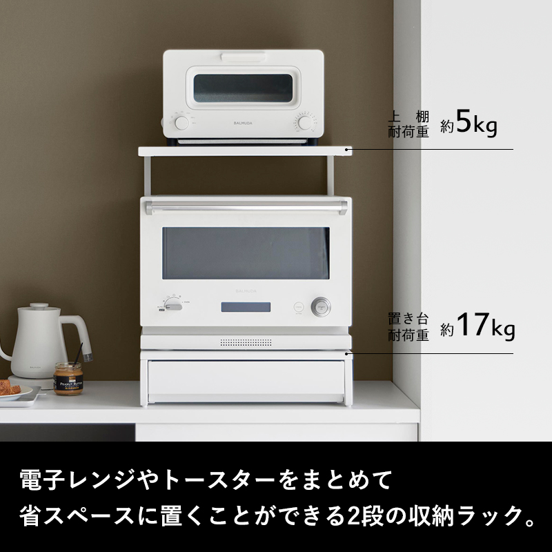 tower 特典付 山崎実業 引き出し付きキッチン家電下ラック タワー 2段